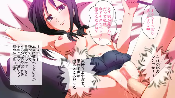 Horegusuri o Teniireta node Tsukattemitara Donna Onna mo Sokuhame Dekichaimashita. 2