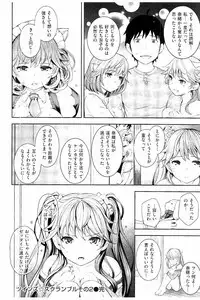 [Kima-gray] Cos Ramble