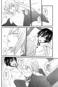 (SUPERKansai19) [8days (Kuon Marino)] Ryuu no Himegoto (Devil Survivor 2)