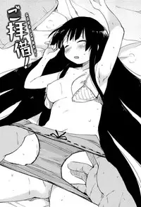 [Higenamuchi] Otome Kuzushi Ch. 1-3, 6-7 [English] [HimaHimaSeijin + woootskie]