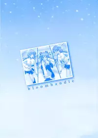 Konayuki Fururi Prologue Book