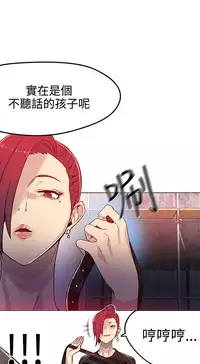 PC Goddes Room 女神网咖 21-42Chinese