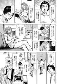 Men's Gold 2018-05 [Digital]