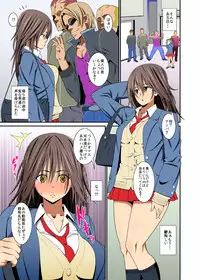 [Evork Festa (Drain, Inoue Nanaki)] Yakunin Tengoku [Digital]