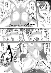 [Jinsukeya (Jinsuke)] Zoku Mesu Kachou Jogeza - Ikenie Duma [Digital]