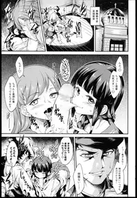 (C85) [campanula (akihazama)] heartful Yasen Kaisyuu (Kantai Collection -KanColle-)