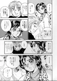 [Tsukushino Makoto] Harenchi Ojousama Injuu Shower - Shameless Daughter, Indecent Gravy Shower