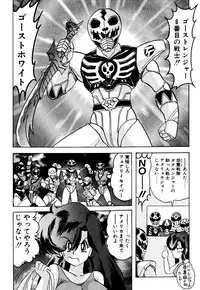 [Kamitou Masaki] Seirei Tokusou Fairy Saber EX