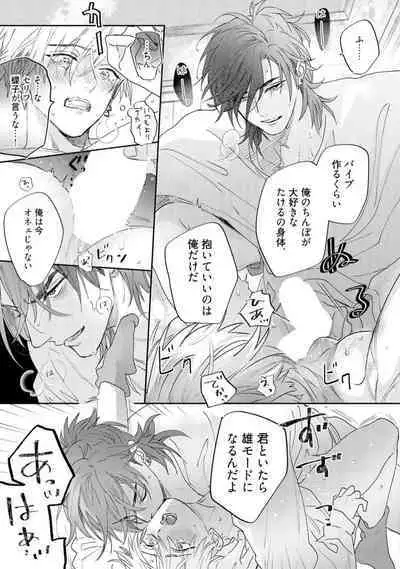 Lost Virgin how to sex Ka