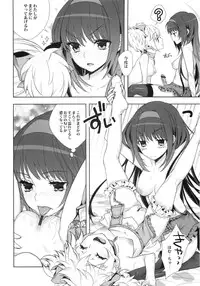 (COMIC1☆5) [Ichigo Pants (Kaguyudu)] if...lovers (Puella Magi Madoka☆Magica)