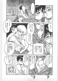 [Tanuma Yuuichirou] Season 1