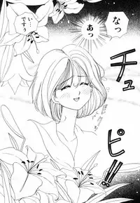 [Sano Takashi] Pretty Tough