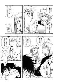 [Yoshida Furawa] Flower Complex