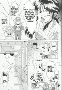 (C54) [U.R.C (Momoya Show-Neko)] Maria 2 (Sakura Taisen) [English]