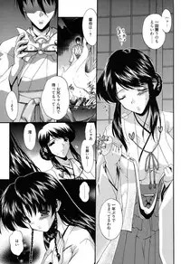 [Noraneko Nagaya] Colo Kuru Omochanicle [Digital]