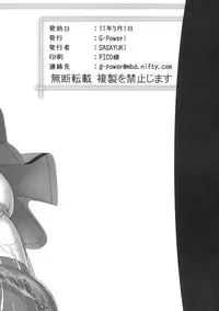 (COMIC1☆5) [G-Power! (SASAYUKi)] MM Erotic (Puella Magi Madoka Magica)