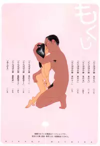 [Machida Hiraku] Tanpopo no Matsuri | Dandelion Festival Ch.01-03 [English] [SaHa]