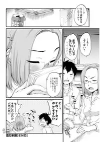 Action Pizazz DX 2017-07 [Digital]