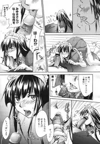 COMIC Megastore H 2006-10