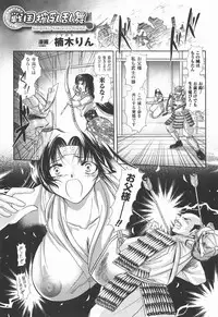 [Anthology] Bakunyuu Gensou Vol.03