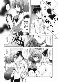 COMIC AUN 2004-07 Vol. 98