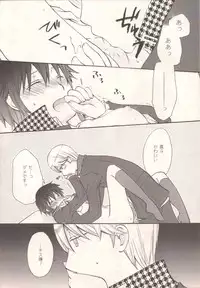 (C75) [Dukijeni, Tidal (Jenny, Fukushima)] Darling p.p.p.p. (Persona 4)