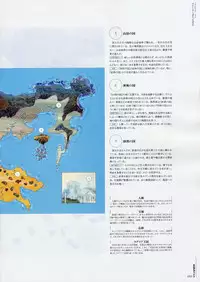 [Various] Moldavite Visual Fanbook