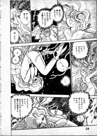 [Hasegawa Yuuichi] Doura