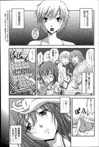 [Sakaki Naomoto] Keiyaku ☆ Kanojo Ch.1-8