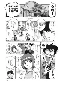 [THE SEIJI] Hitozuma Seitai Zukan