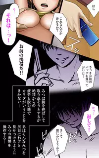 [Crimson (Carmine)] Crimson Girls Complete Ban [Digital]