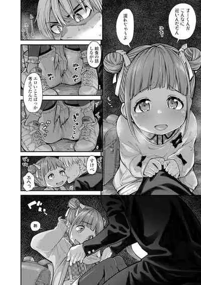 COMIC LO 2022-01 [Digital]