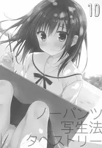 (COMIC1☆13) [Suzuya (Ryohka)] SUZU:CAN vol31 (Various)