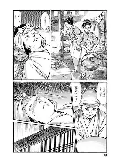 お願いサプリマン My Pure Lady 20