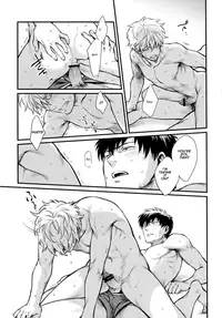 [3745HOUSE (Mikami Takeru)] Dance on a SultryDay (Gintama) [English]