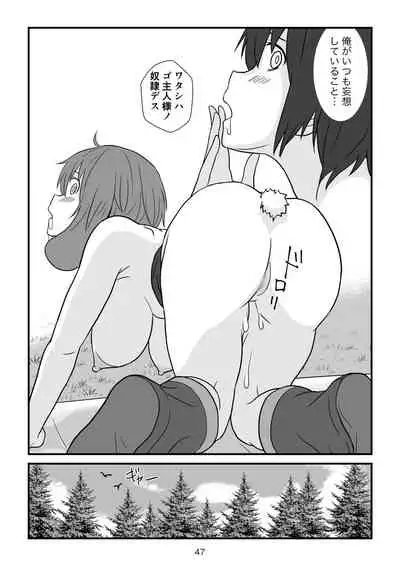 Isekai no Sangatsu Usagi to Shigatu Baka