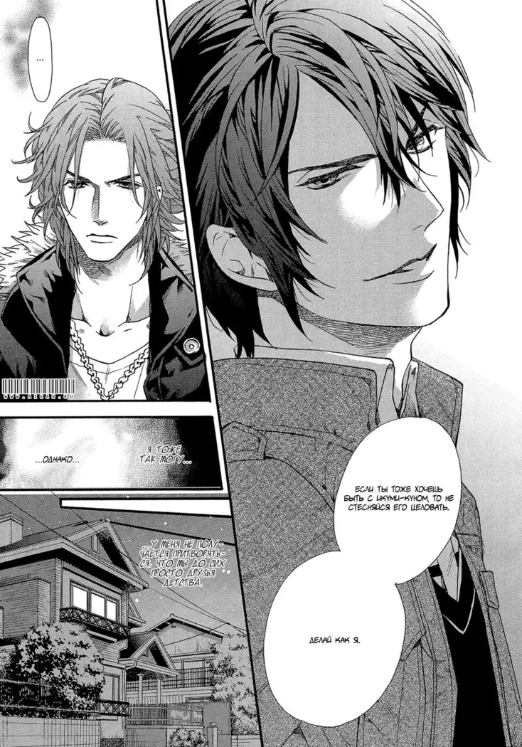 KITAZAWA Kyou] Av Gokko