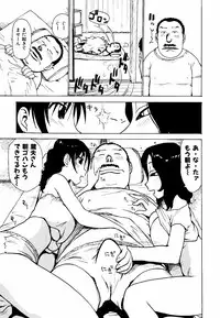 [Karma Tatsurou] Hebereke