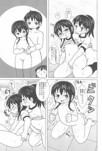 (C75) [BOOKS Takada (Yoshi Puu)] Shouganai yo ne! (Mitsudomoe)