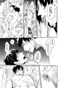 (Kahou wa Nete Matsu 18) [FIZZCODE (Satonishi)] BACKCODE -SIDE:OSMTsan- (Osomatsu-san)