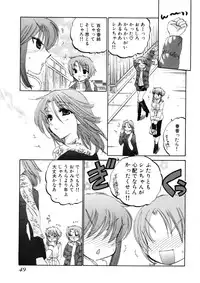 [Nakata Yumi] Shitamachi Madonna Shokudou 4