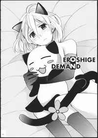 (GirlsLoveFestival11) [No.3 (Kamonasu, Sakuraba, Yuyuki)] METEORA (Hayate x Blade)