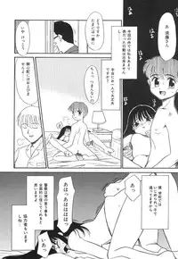 [Miyauchi Takeshi (Nekogen)] NEWS/source