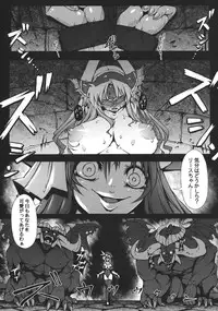 (C80) [ONEGROSS (144)] D and R (Seiken Densetsu 3)