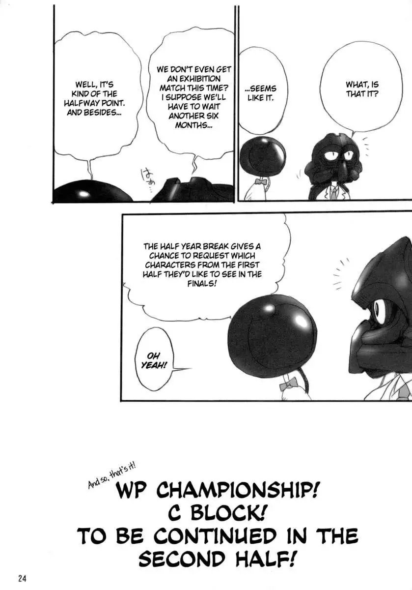 Habatake! WP Senshuken! Zenhansen!