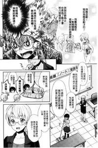 [Umemaru] Kadan | 花談 [Chinese]