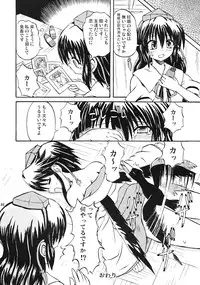 [Takakuya (Takaku Toshihiko)] Touhou Youjo Ranbu 7 (Touhou Project)