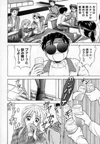 [Shiokaze Oga] Tokuban! AV Joyuu | Special AV Actress