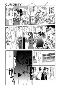 [5th Luna] Thiku Thiku