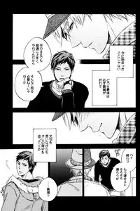 (HaruCC18) [Komae Salon, Oniyuri (Matsumoto Azusa, Tayoko)] Melt (Kuroko no Basuke)